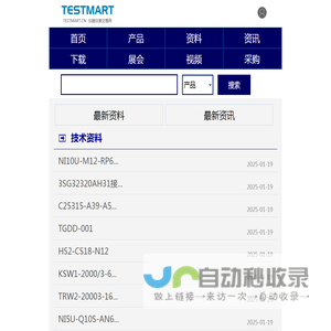 仪器仪表交易网-仪表网、分析仪、化工设备、仪器配件