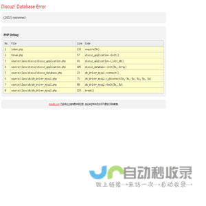 dqpdb.com - Database Error