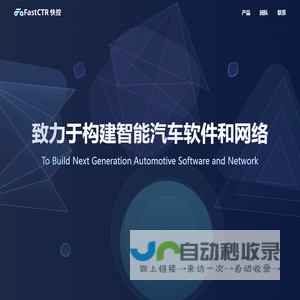 快控科技官方网站 -The FastCTR- 广东快控科技有限公司