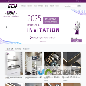 Furniture Hardware Supplier from China，CCH Hardware factory