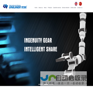 Yantai Uniliner Electrimech Equipment Co., Ltd.-Auto body collision repair equipments, car bench, frame machine, chassis repair machine, car body straighter, auto body collision repair system, autorobot, car-o-liner, Blackhawk, UNILINER, maxima