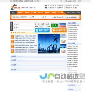 天津外贸人才网 - 天津外贸招聘，外贸求职网站―阳光英才网SunHR.com