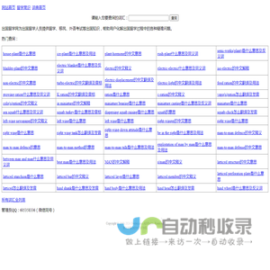 出国留学网-留学、移民、外语考试等出国知识问答平台。四川水利职业技术学院郫县校区  招生频道  首页