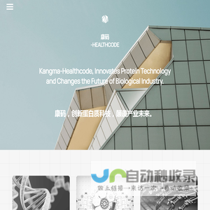 康码 - HEALTHCODE