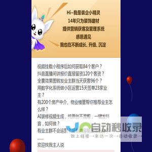 乐后屋十四周年庆典·献礼之作邀你鉴赏