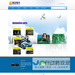 Suzhou Duozheng Electronics Co.,Ltd._