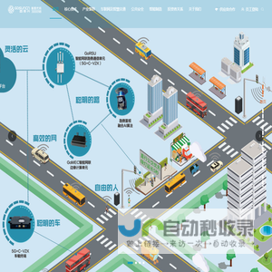 高新兴科技集团股份有限公司