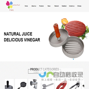 Yongkang jieming kitchenware co., LTD. Yongkang jieming, yongkang jieming kitchen utensils and appliances, jieming, jieming kitchen utensils and appliances, kitchen utensils and appliances, yongkang zhejiang kitchen utensils, POTS, hamburgers, meat grinder