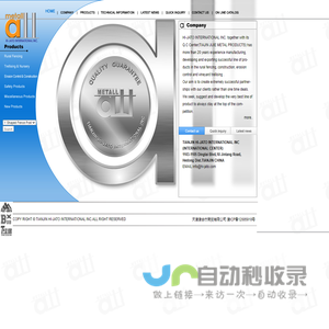 TIANJIN HI-JATO INTERNATIONAL INC.