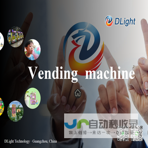 Guangzhou DLight Technology - Vending machine