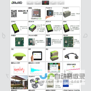 JAVAD GNSS