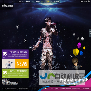 首页 -  周杰H後援 Jay Chou International Fan Club Jay2u.club -  Powered by 广州百应文化传播