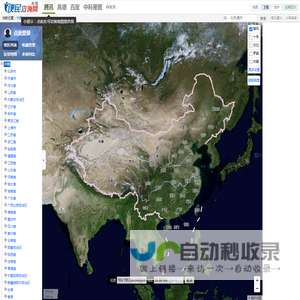 中国地图 - 中国卫星地图 - 中国高清航拍地图 - 便民查询网地图