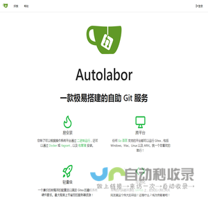 Autolabor