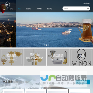 Home_FOSHAN WINON Co., LTD.