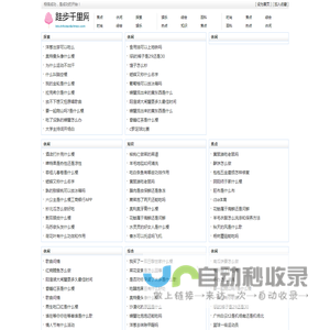 跬步千里网