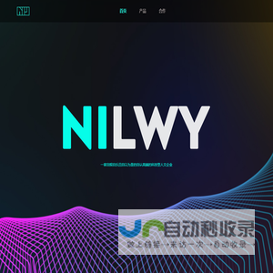 Nilwy