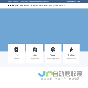 HOME - MAGMORE-China's leading wireless charging magnet manufacturer