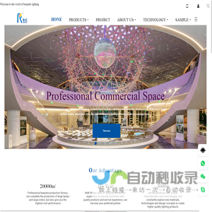 China Senior  bespoke lighting solutions ,      Manufacturer –   R&C DECO LIGHTING CO.,LTD