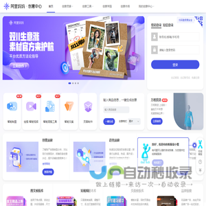 banner生成器 - 广告牌生成器 - 广告代码生成 - banner设计 - banner在线生成