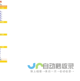 中果废品网－废品回收、废钢价格行情、废铁价格行情、废铜价格、废铁价格,废品报价、废纸等再生资源、废塑料、废物利用