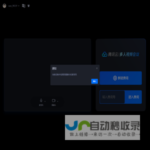 room-uikit-web-vue2