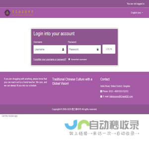 Qingdao Grand International School Moodle: Log in to the site