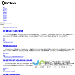 云企网络 - sf999传奇新服网_新开传奇网站_最大最全单职业传奇私服发布平台_www.sf999.Com