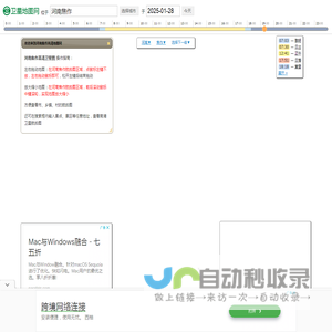 河南焦作高清地图 - 全球卫星图片