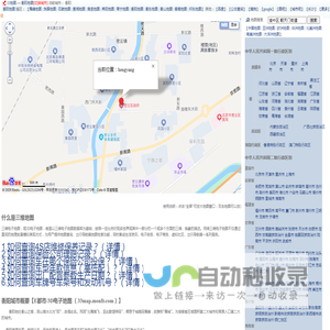 衡阳地图,衡阳旅游百科,衡阳市地图,衡阳地图,衡阳卫星地图