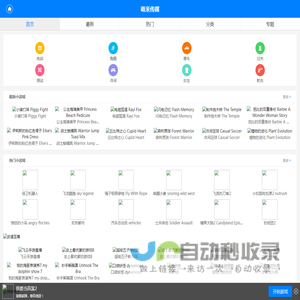 HTML5游戏_马上玩_手机小游戏_微信小游戏_手机网页游戏-萌米传媒