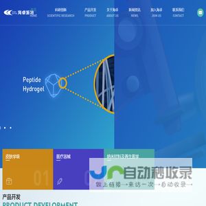 成都海卓派特科技有限公司