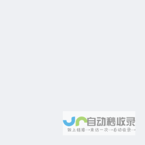 同言童言保险精品课堂