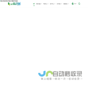 绵津环保科技(上海)有限公司