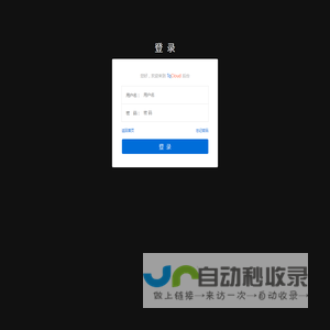 管理员登录 - 恒创未来 - Powered by TQcloud