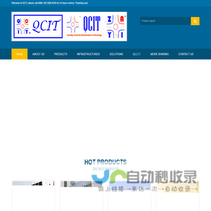 QCIT GROUP INTERNATIONAL INFRASTRUCTURE PARTNER - 深圳前海翘楚国际贸易有限公司