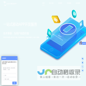 金现代移动APP