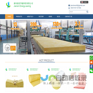 JIANXIN Group are professional Glass wool Insulation manufactuer in China