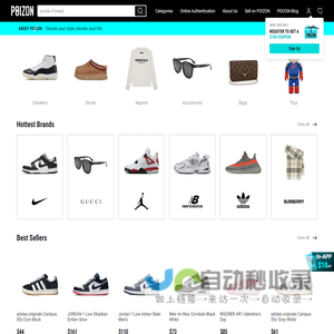 POIZON - Authenticated Before Shipping | Sneakers, Shoes, Clothing & Bags