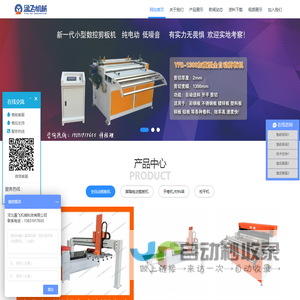 小型剪板机|小型数控电动剪板机|不锈钢剪板机|新型精密全自动剪板机厂家