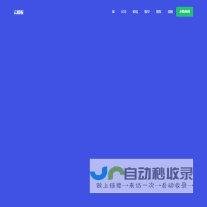 创梦科技云计算中心