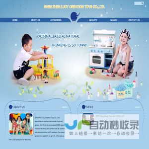 Shenzhen Lucy Creation Toys Co., Ltd.