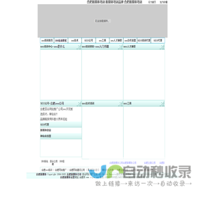 合肥新媒体公司运营哪家好-神仙会品牌新媒体培训电话精准流量包变现