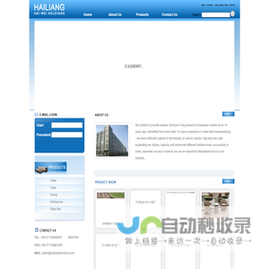 HANGZHOU HAILIANG FURNITURE CO.,LTD