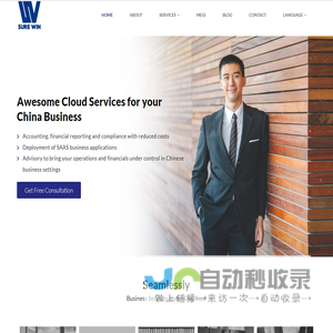 Surewin China – Awesome Cloud Services for your China Business