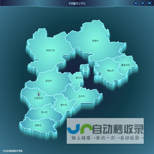 donglifuwu_screen_shijiazhuang