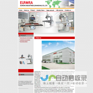 EURORA INDUSTRIES (SHANGHAI) CO.,LTD