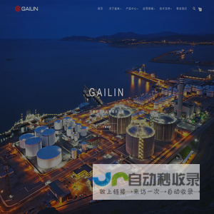 盖林自动化 GAILIN – 可靠的自动化领域供应商 – 上海盖林自动化科技有限公司