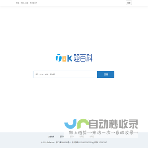题百科 - tibaike.com