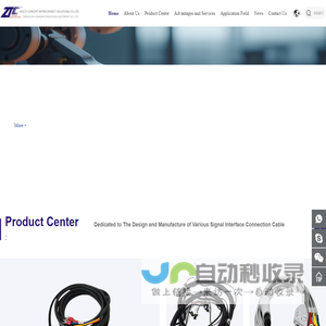 Multi-Concept Interconnect Solutions Co.,Ltd.东莞市长安政同电子有限公司